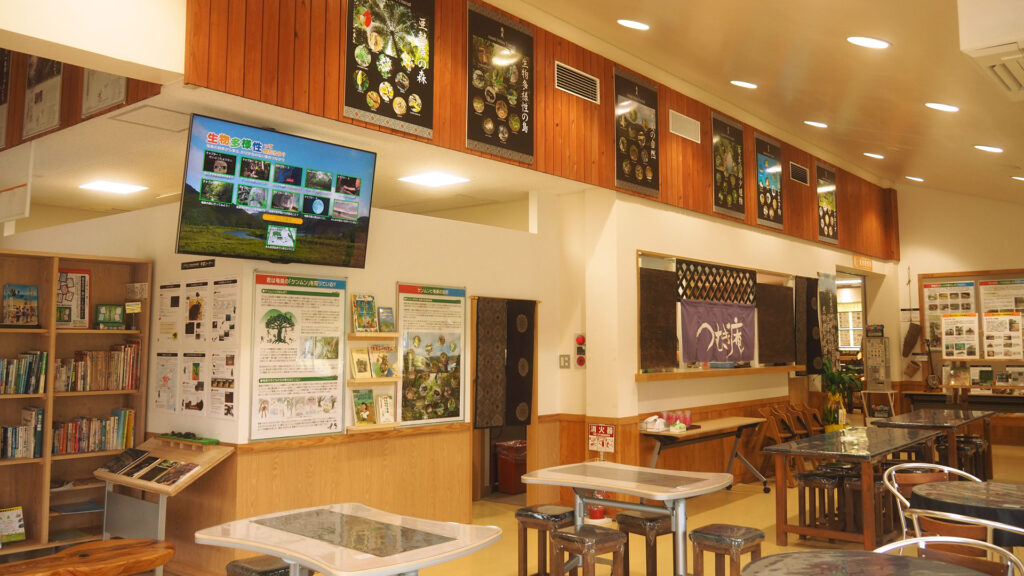 三太郎の里　飲食ブース