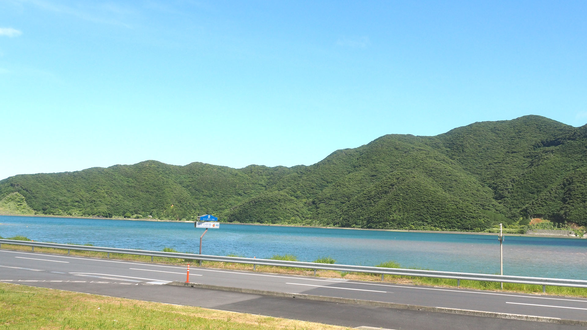 三太郎の里　標識